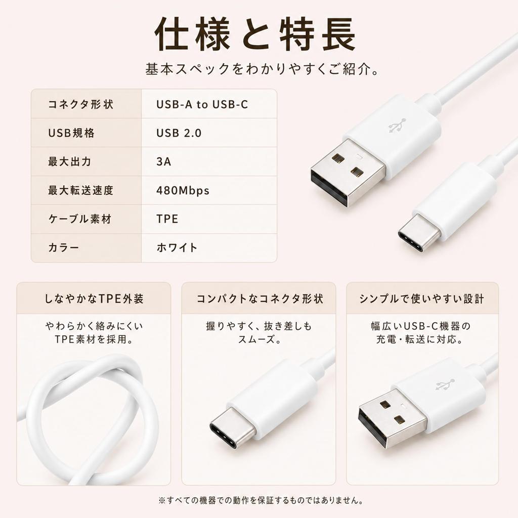 USB to 3A USB TPE White Type-C Cable, 1.5m, 2-Pack, USB-A C, Charging, 2.0, Material, LpoieJun,
