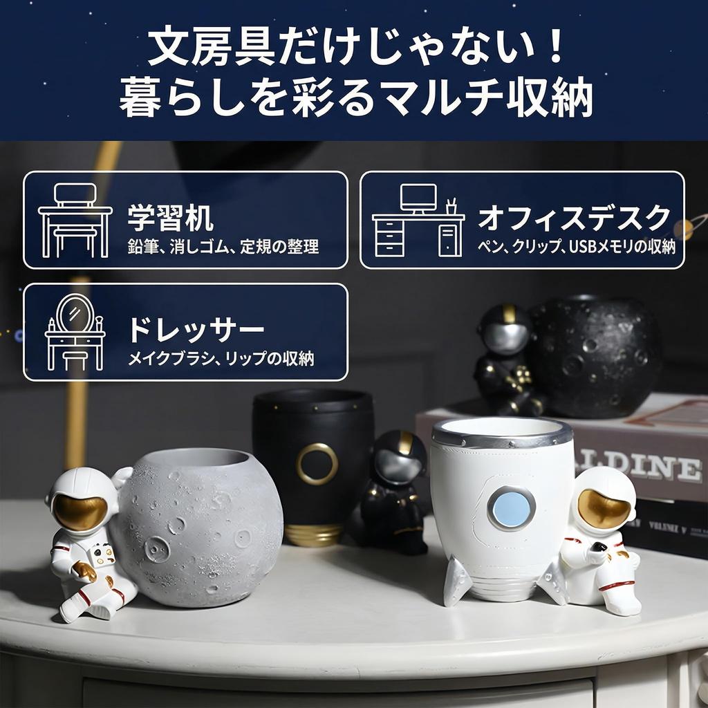 Astronaut Pen Stylish and Cool Pen Desk Tabletop Storage for Writing and for Elementary School Middle School and Adults Queen-b Stand, Holder, Stand,