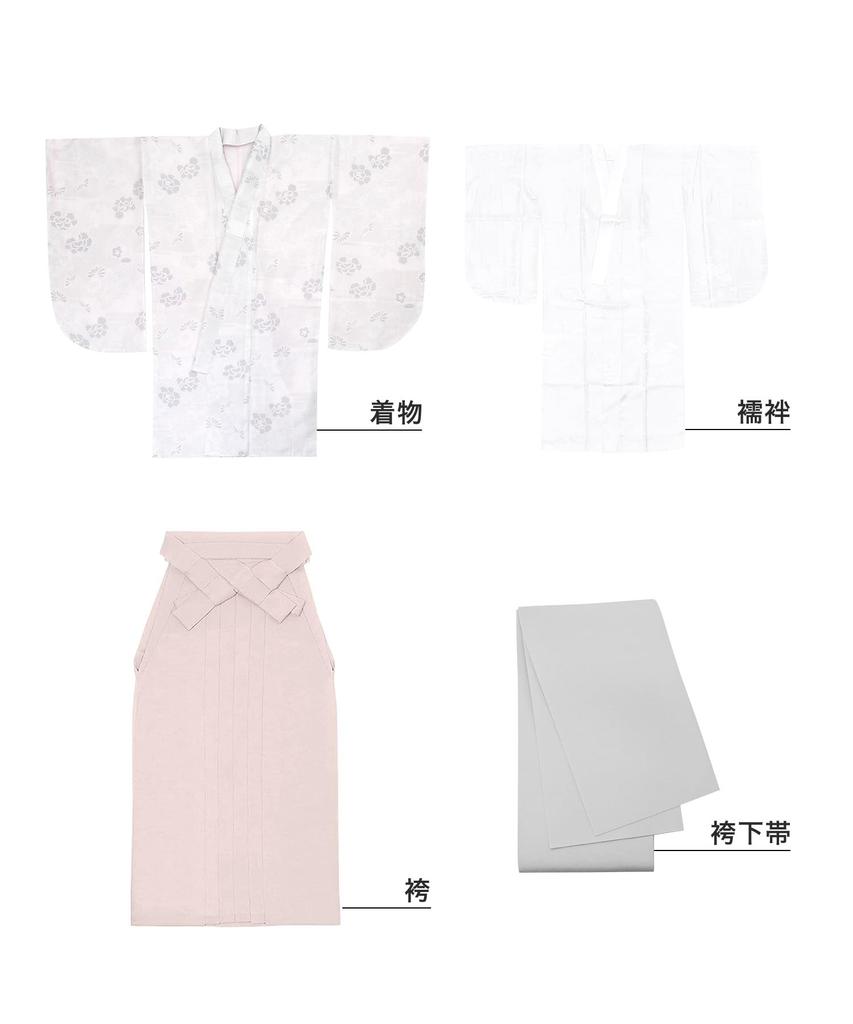 Hakama Gorgeous G Promoce Základní škola Slavnostní promoce Základní škola 4 kusy Hakama Junior Zbývající sníh Pivoňka Hakama String Spodní