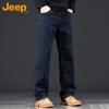 Jeep Men's Autumn/Winter Straight-Leg Loose Fit Casual Jeans