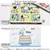 MarathonUp 20000 Yen OFF CouponSnoopyFace TowelNishikawaNishikawa LivingMade Japan100 CottonCharacter Towel3480SnoopyCute