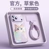 Suitable for iPhone17promax Mobile Phone Case, New Apple 16 Protective Case 14pro Hand Rope 15pro Bracket