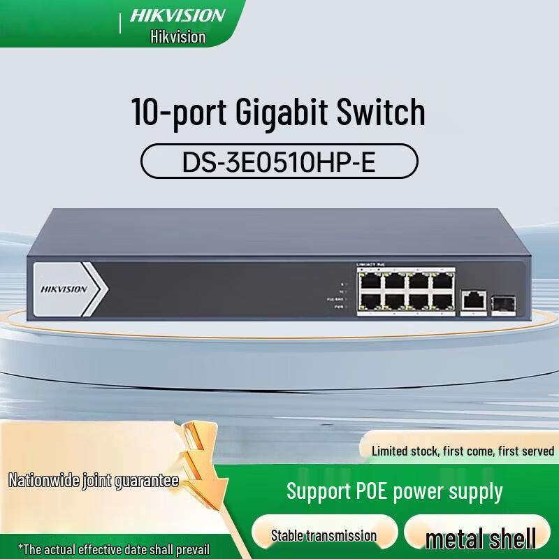 

Hikvision Gigabit Hi-PoE Switch CN plug (adapter included)