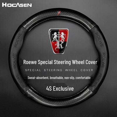 Pokrowiec na kierownicę Roewe dla RX5, RX3, i6 Plus, 550i: prawdziwa skóra