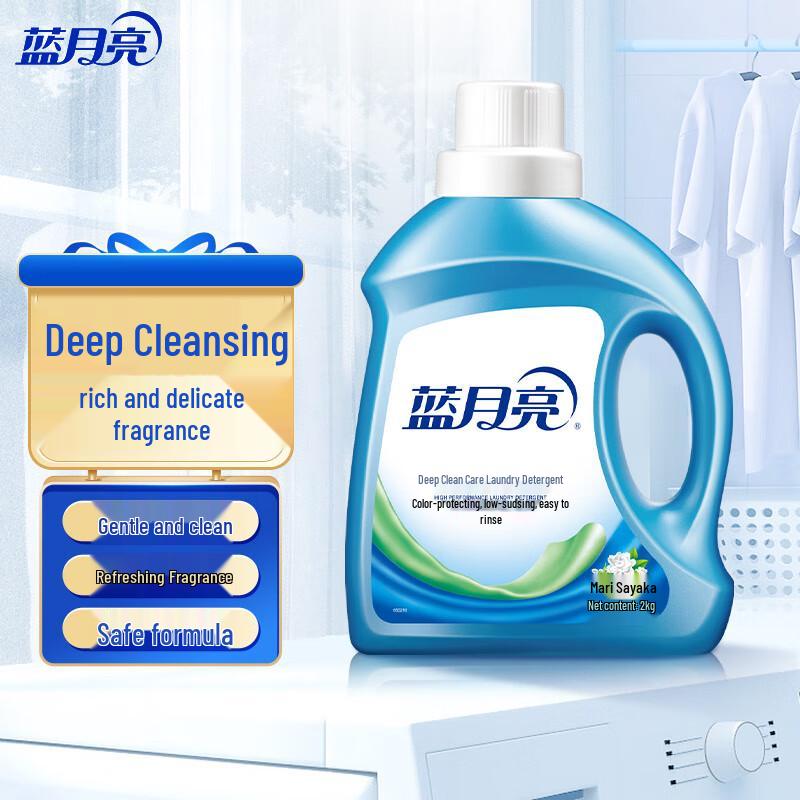 Blue Moon Laundry & Fabric Care Solutions