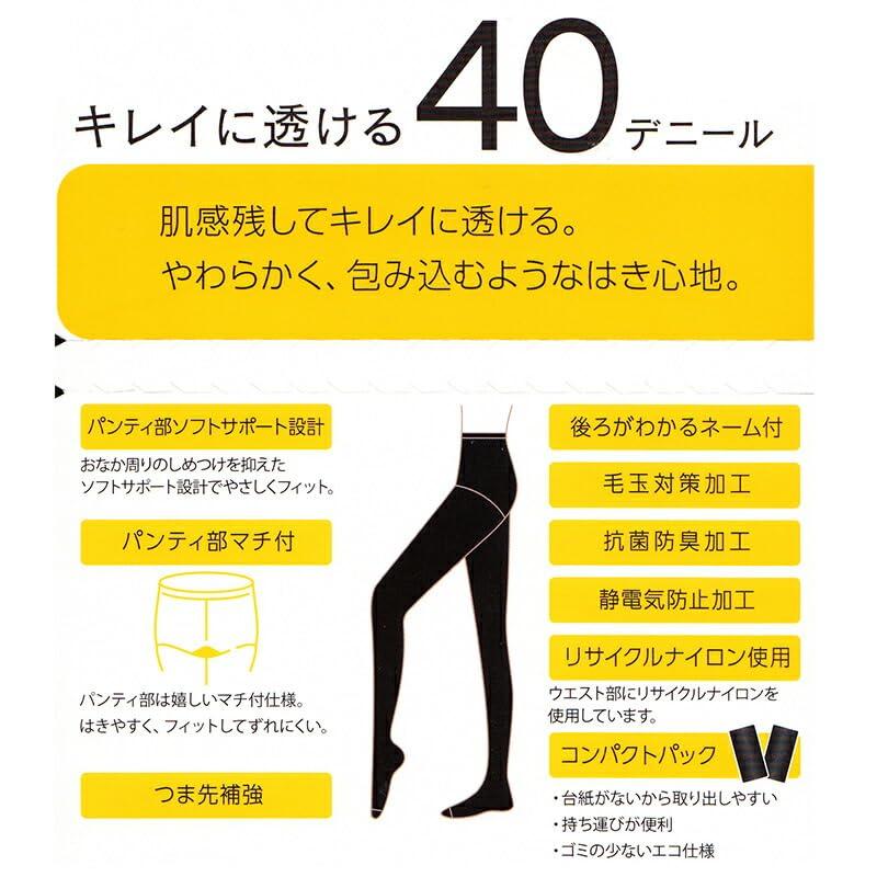 Daily Satisfaction Thin Tights 40 Denier 2 Pairs Stockings Black [Fukusuke] Women's M-L A(090)