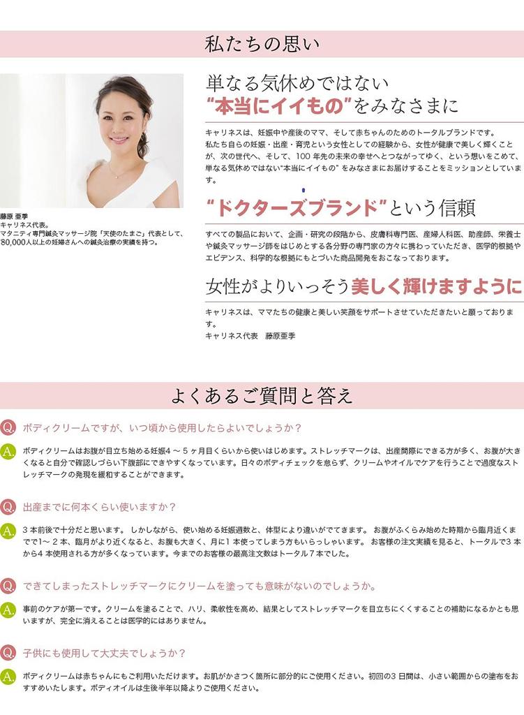 Crème Corporelle Œuf 200g Formule Hypoallergénique Crème Corporelle Maternité Sans Parfum Femmes Enceintes Hydratant Vergetures Anges