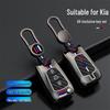 Kia K Series Key Case for K2, K3, Sportage, K4, and KXCROS - Men's Metal Shell with Buckle