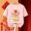 Children's T-shirt, holiday red top, neutral horse year T-shirt, new year clothes