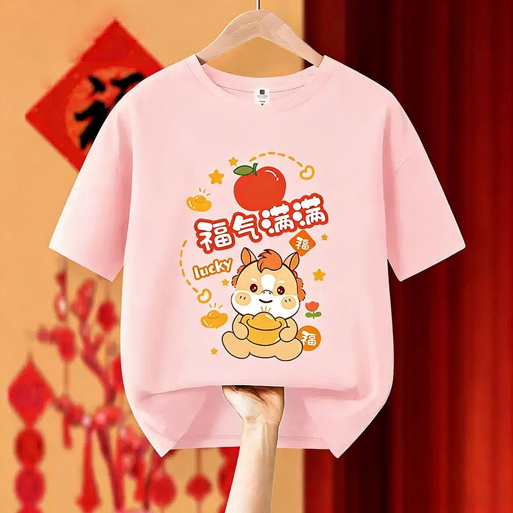 Children's T-shirt, holiday red top, neutral horse year T-shirt, new year clothes