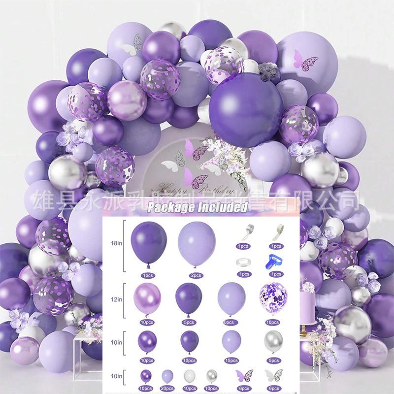 Birthday Balloon Set Holiday Party Decoration Latex Balloon Wedding Opening Balloon Chain Arch
