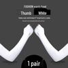 2023 Women's UV Protection Ice Silk Arm Sleeves for Driving and Sunshade