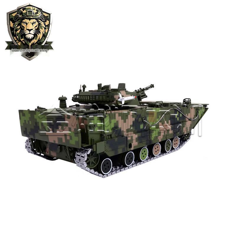 Golden Lion 1:28 Scale Type 05 Amphibious IFV Model
