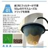 COFIL Fuji Coffee Dripper Filter, Ceramic, Original Stand Included, Hasami Ware Coffee Filter, Paperless Drip, Coffir Blue