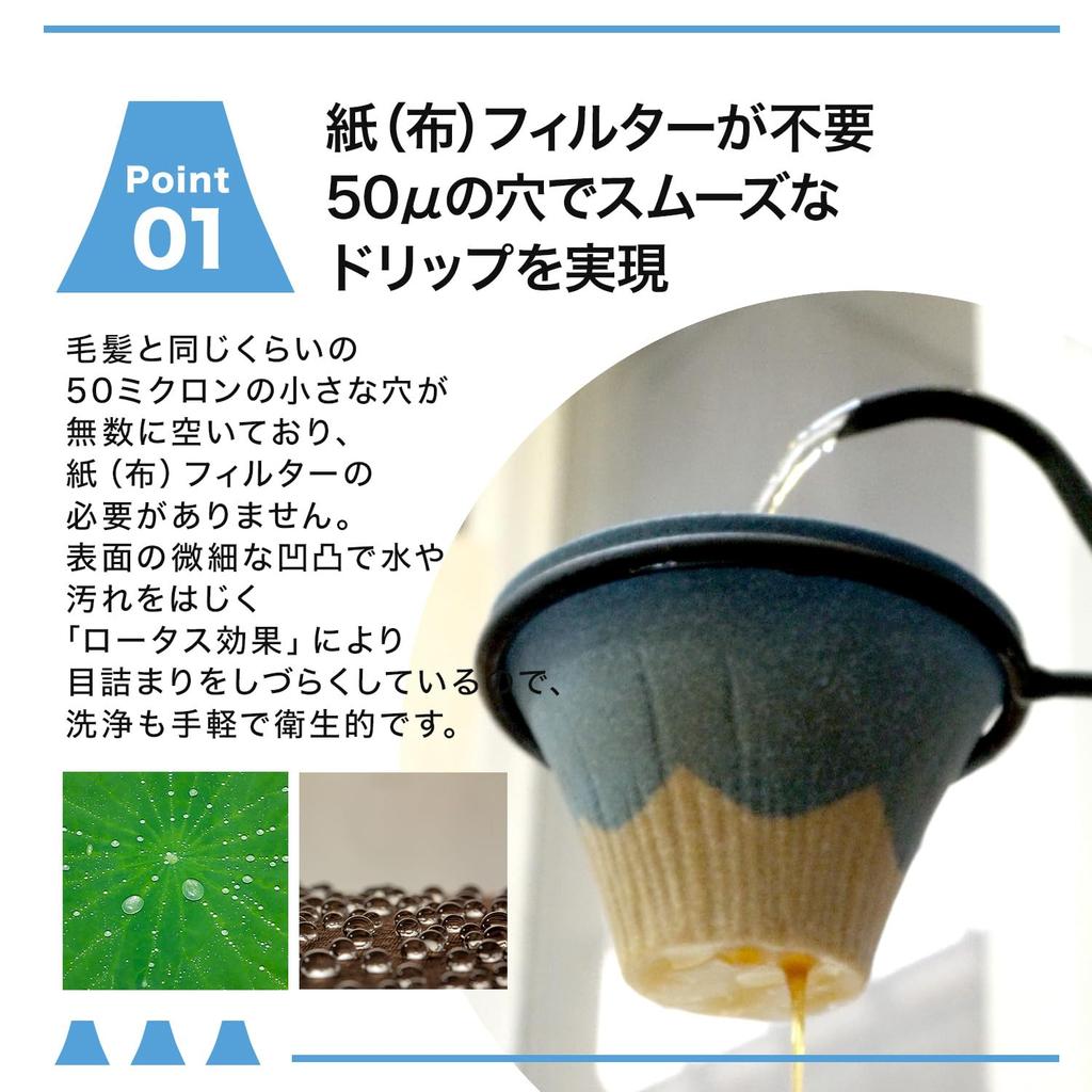 COFIL Fuji Coffee Dripper Filter, Ceramic, Original Stand Included, Hasami Ware Coffee Filter, Paperless Drip, Coffir Blue