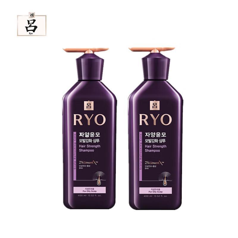 Ryo Hair Strengthening & Revitalizing Shampoo & Conditioner