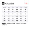Li Ning China Culture Collection T Shirt Men's White AHST205-1