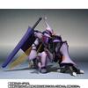 ROBOT Spirits <SIDE AB> Dunbine (SHADOW FINISH Ver.)