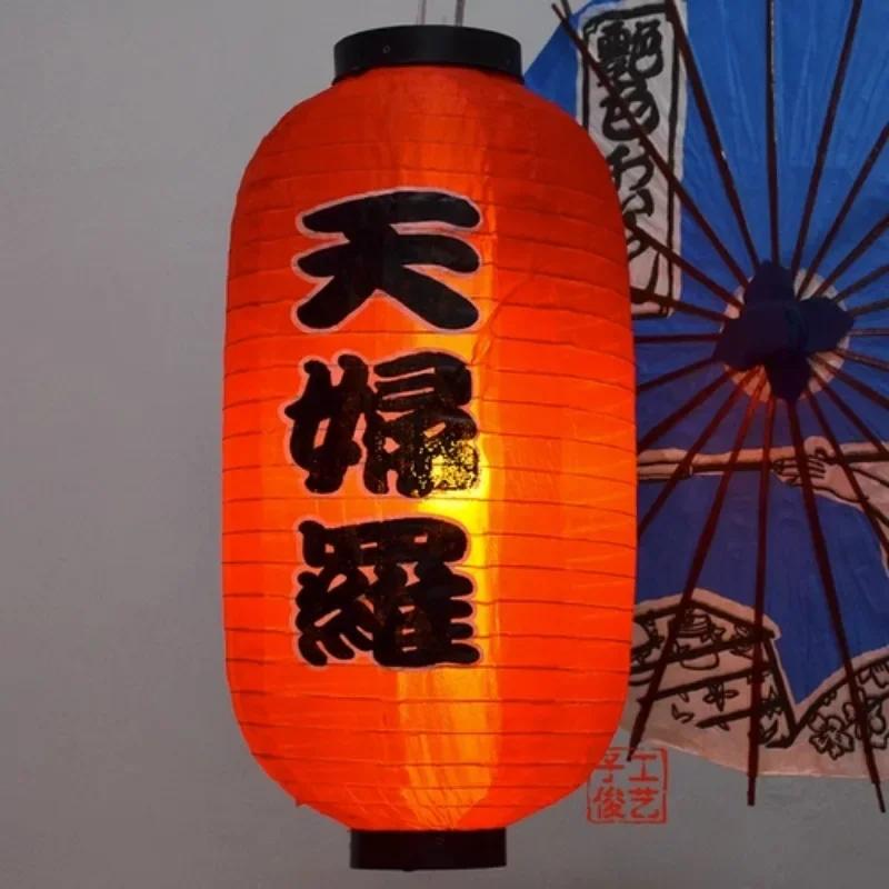 Waterproof 10Inch Japanese Style Hanging Lantern Bistro Ramen Sashimi Cuisine Restaurant Sake Tea Bar Decor Lantern