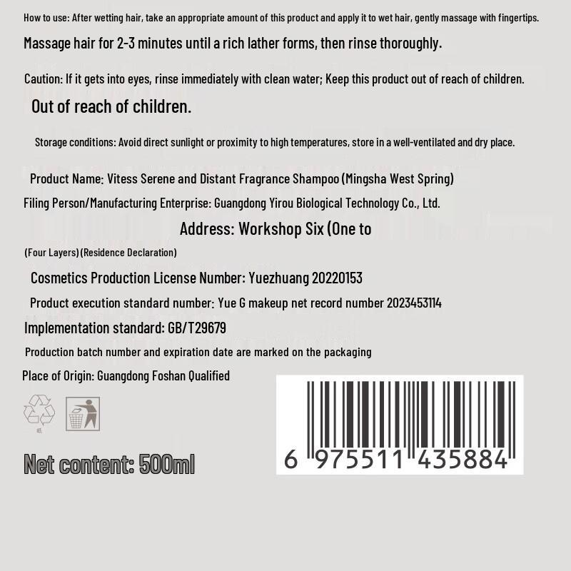 Vetes Perfumed Shampoo