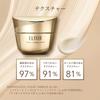 Elixir Cream Total V Firming Cream ca Refill 50g Night Cream Care Collagenesis Superieur ELIXIR [2026 Model] Anti-aging