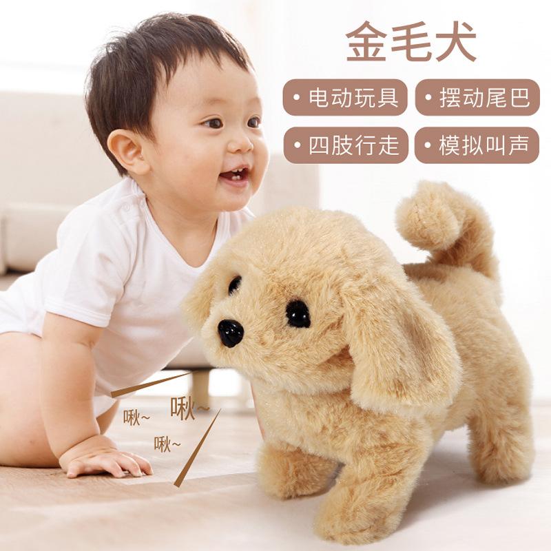 [Good Things Moe Push] Electric Simulation Touch Sensing Dog Walks And Calls Plush Toy Robot Dog
