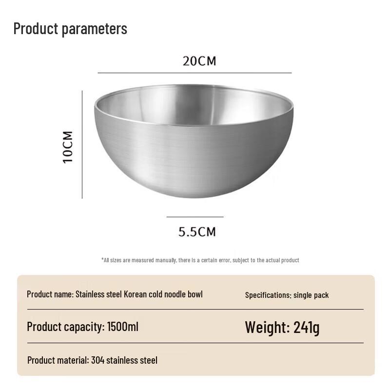Baijie Stainless Steel Korean-Style Bowls