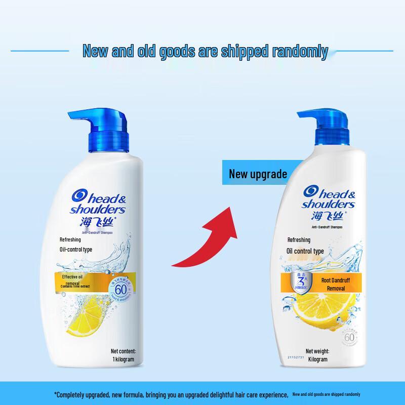 Head & Shoulders Anti-Dandruff Oil Control Shampoo