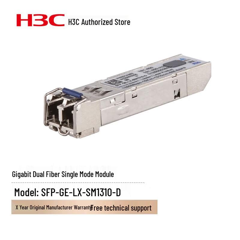 

H3C SFP-GE LX Single-Mode Optical Module