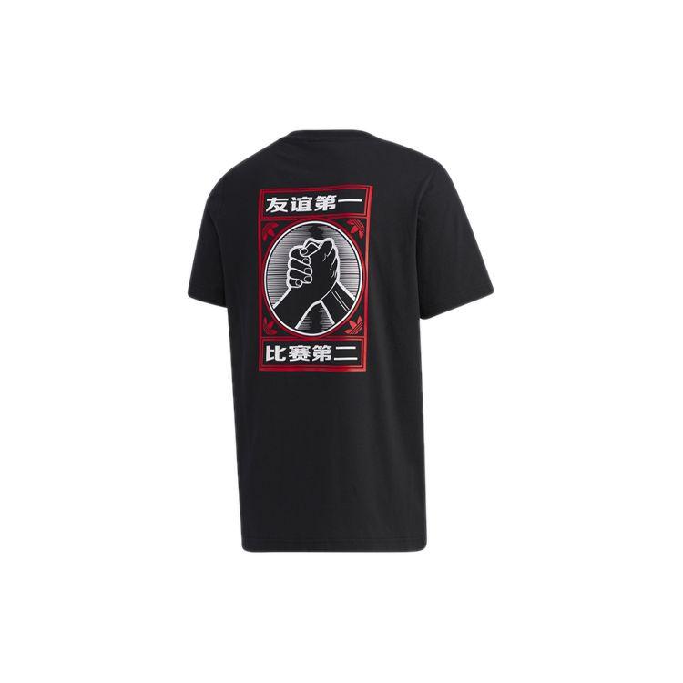 Adidas Originals Mic Graphic Sports Short Sleeve T-Shirt Men Tops Black GP3482