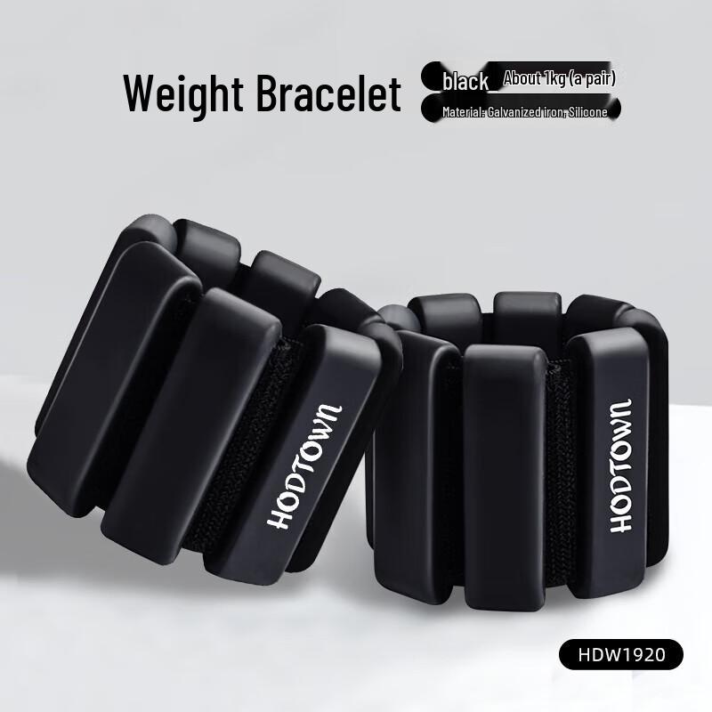 He Da Wu Adjustable Wrist Weight for Exercise