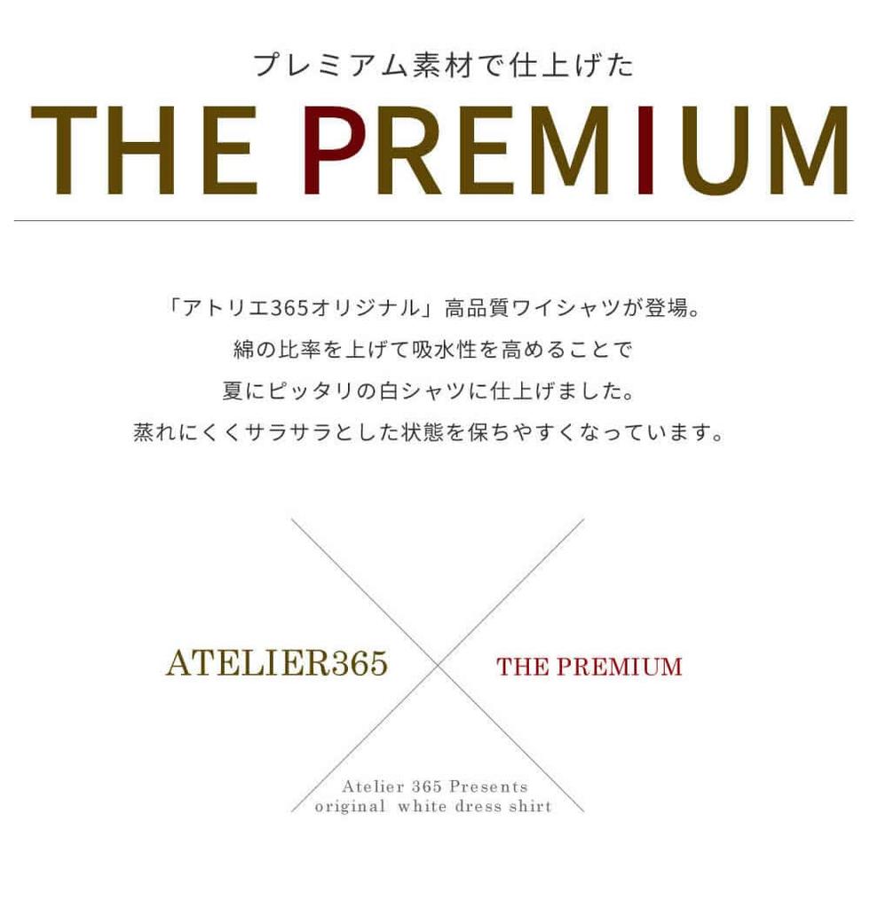 Hemd Kurz 3-teilig Stabil Cool White L [Atelier Sanrokugo] Set, Ärmel, Set, Form, Business, Biz, Zeremonien, Herren-,