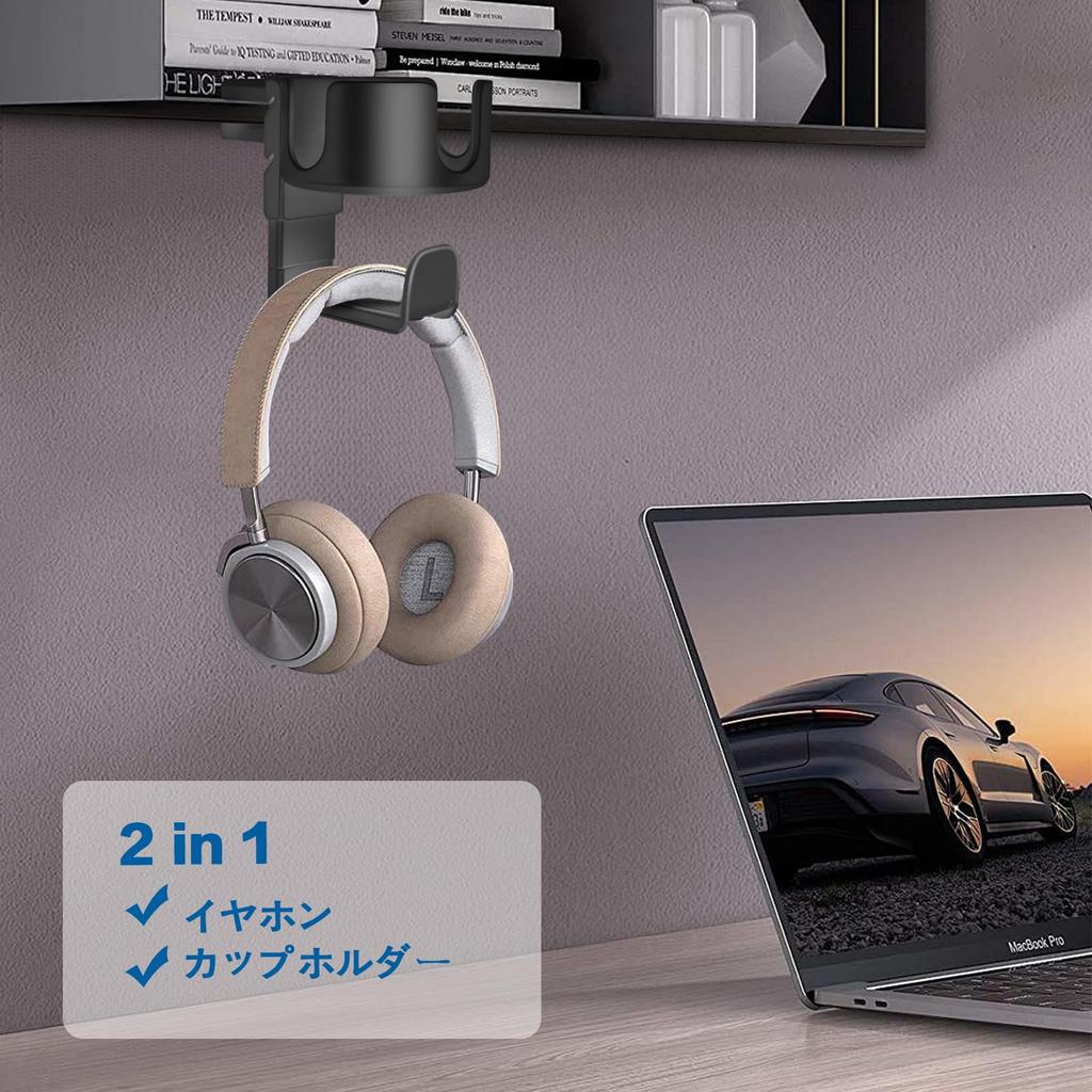 Drink Holder Table Headphone Holder Under Desk Headset Holder 360 Degree Rotating Headphone Stand Detachable Cup Holder Organizer Drink Holder Table