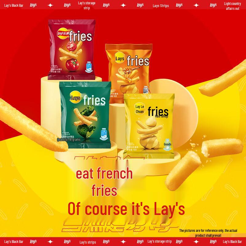 Lay s Potato Sticks Mixed Flavor Snack Pack