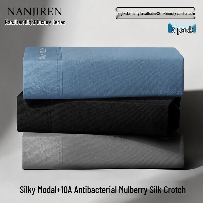 Nanjiren Men's Ultra Soft Modal Boxer Briefs