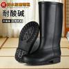 New Black Labor Protection Rain Shoes Men's Rain Boots Long Tube + Water Protection Shoes Fishing Construction Site Plastic Shoes Men