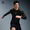 KELME Men's Dragon Year Long-Sleeve Compression Shirt