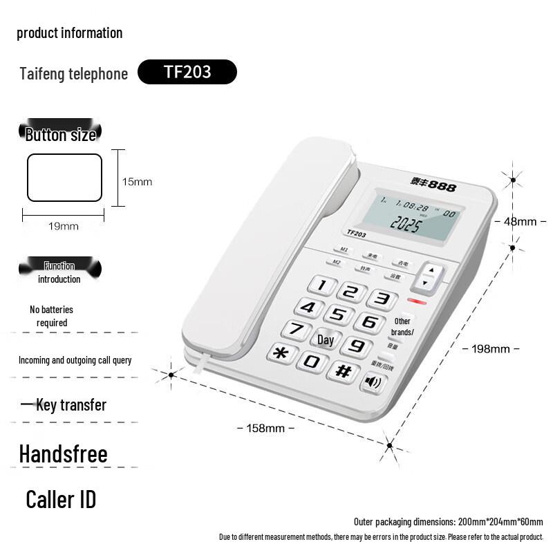 Taifeng TF203 Corded Desk Phone CN plug (adapter included)