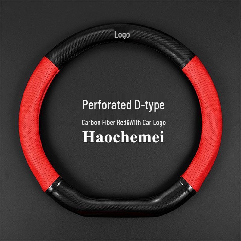 BAIC Senova Carbon Fiber Steering Wheel Cover for D70, X25, X35, D20, D50, X55, X65 Models