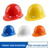 V-Shaped ABS Fiberglass Safety Helmet with Breathable Design and Custom Logo Printing