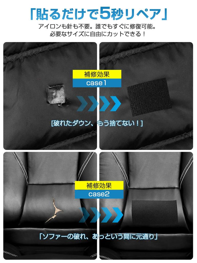 (Super Starker Klebstoff) Stoffreparaturband, Nylon-Reparaturband, Zeltreparaturband, Stark, Wasserdicht,