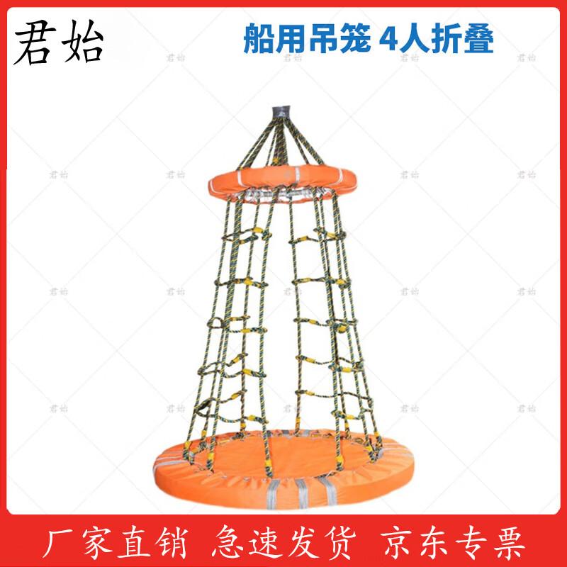 Marine Rescue & Recovery Platform