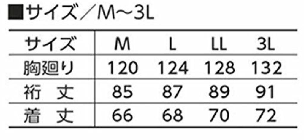 TORA Pilot Jumper Removable Fleece [Toraichi] (2530 Series, Collar) 127-2530-124 (LL, 72-Tobi Brown)