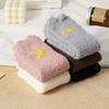 5 Pairs Autumn Winter Cartoon Cat Tube Socks Women Heart-shaped Coral Fleece Socks Cute Sweet Thick Soft Warm Home Sleep Sock