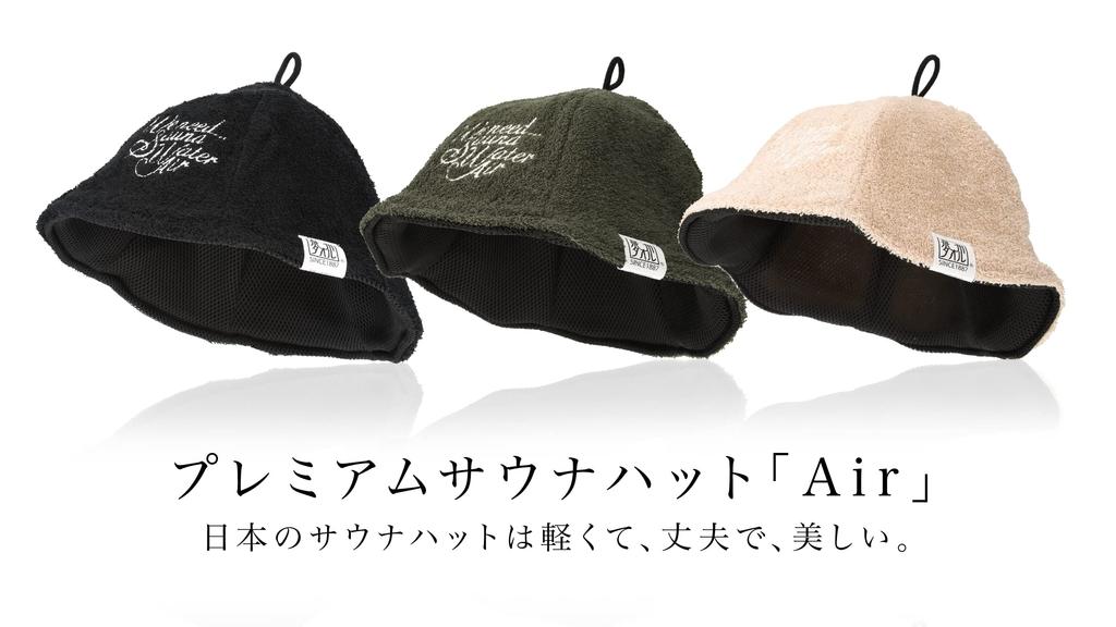 Sauna Hat Air Washable Senshu Towel Made In Japan Pile Fabric Towel Fabric Sauna Cap Sauna Hat Unisex One Size Fits Most with Pouch Antibacterial