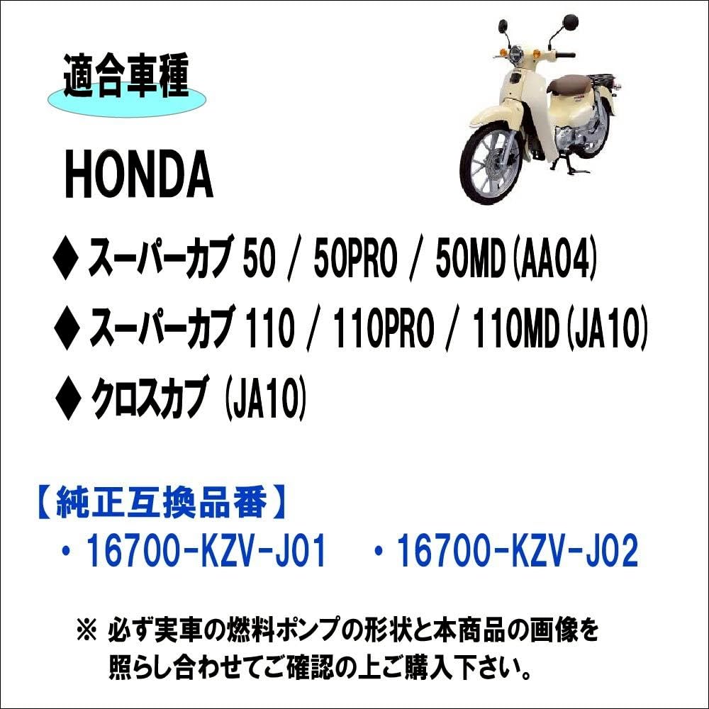 Honda Super Cub Super Cub Cross Cub JA10 Compatible Fuel Pump Assembly Numbers and Improves and Fuel Replacement for Genuine 50, 110, (Part