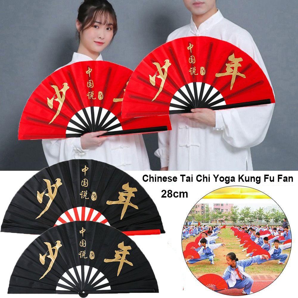 28cm Chinesischer Tai Chi Yoga Fächer Tanz Performance Fächer Chinoiserie Geschenk Hochzeitsfeier Dekoration