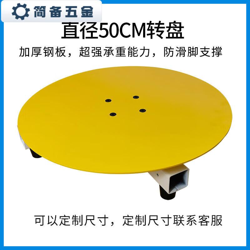 Fully Automatic Stretch Film Wrapping Machine CN plug (adapter included)