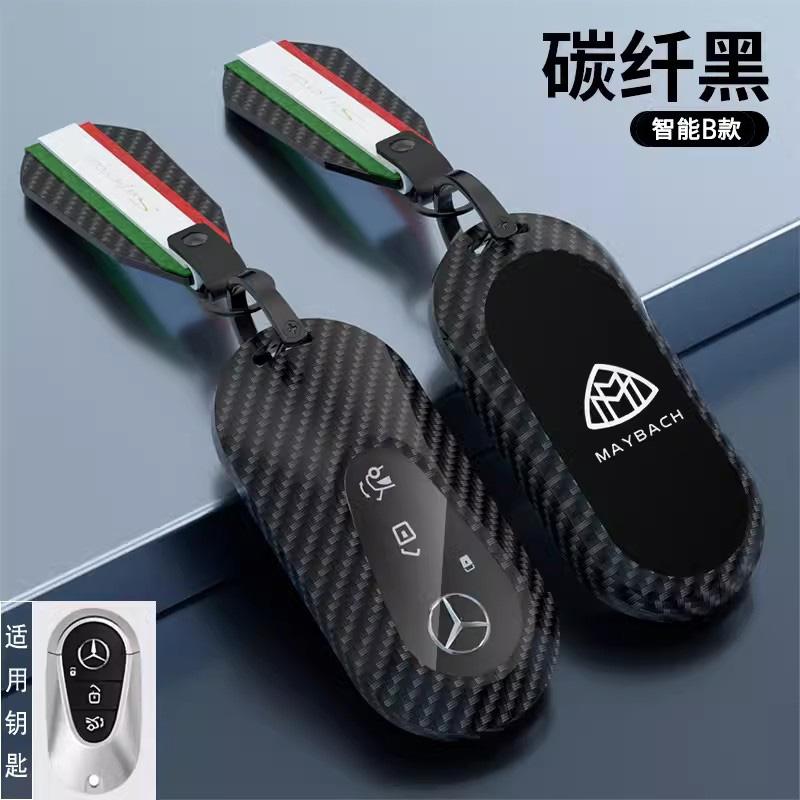 PNR1 Car Key Case Cover Key Bag For Mercedes Benz A C E S Class W221 W177 W205 W213 Car-Styling Holder Shell