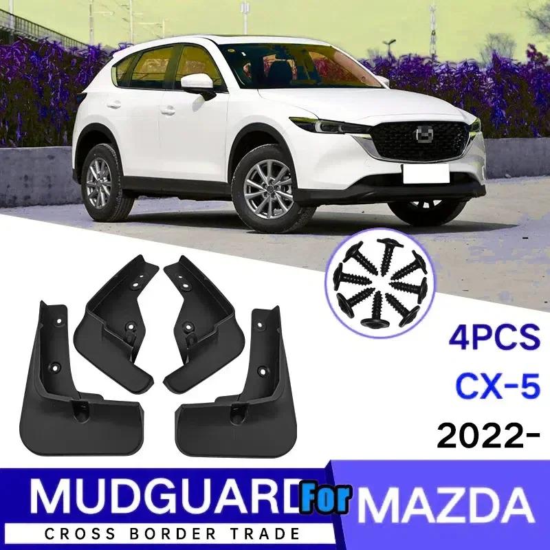 Front Rear Car Mud Flaps  Mudflaps Splash Guards Mud Flap Mudguards For Mazda CX5 2nd 2017-